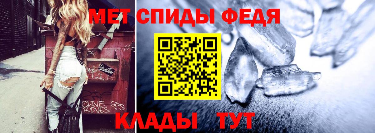 Амфетамин Premium Владимир