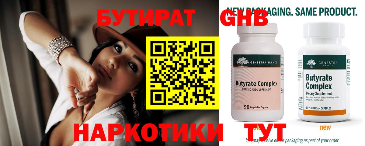 ГАШ  Каннабис  Вход с VPN  Владимир  МЕФ  Меф кристаллы 