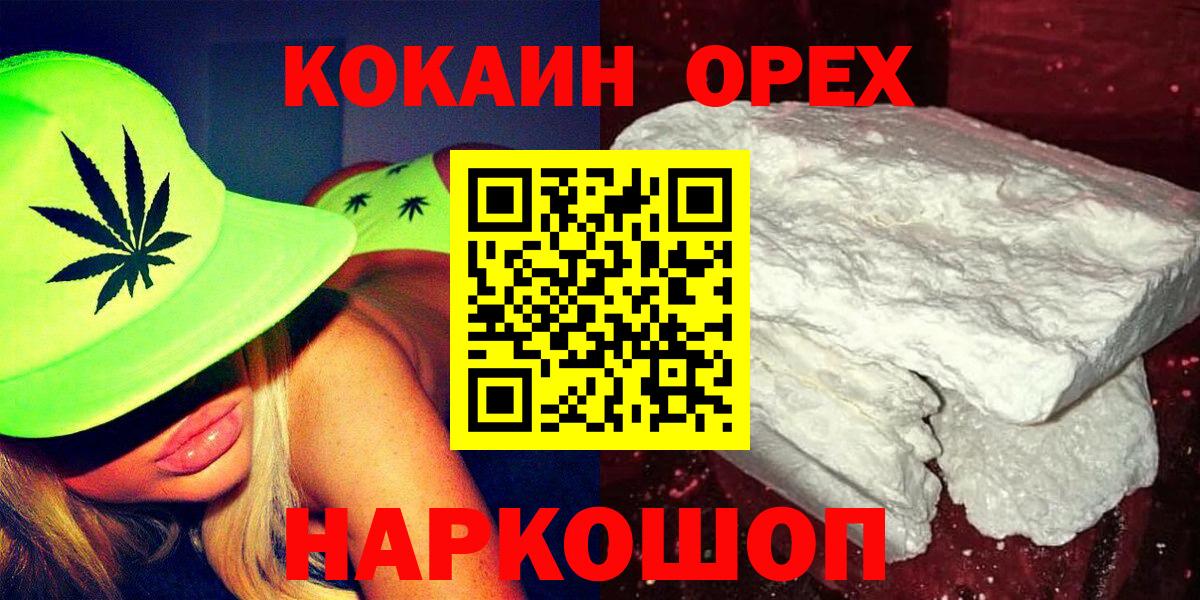 COCAIN Fish Scale Владимир