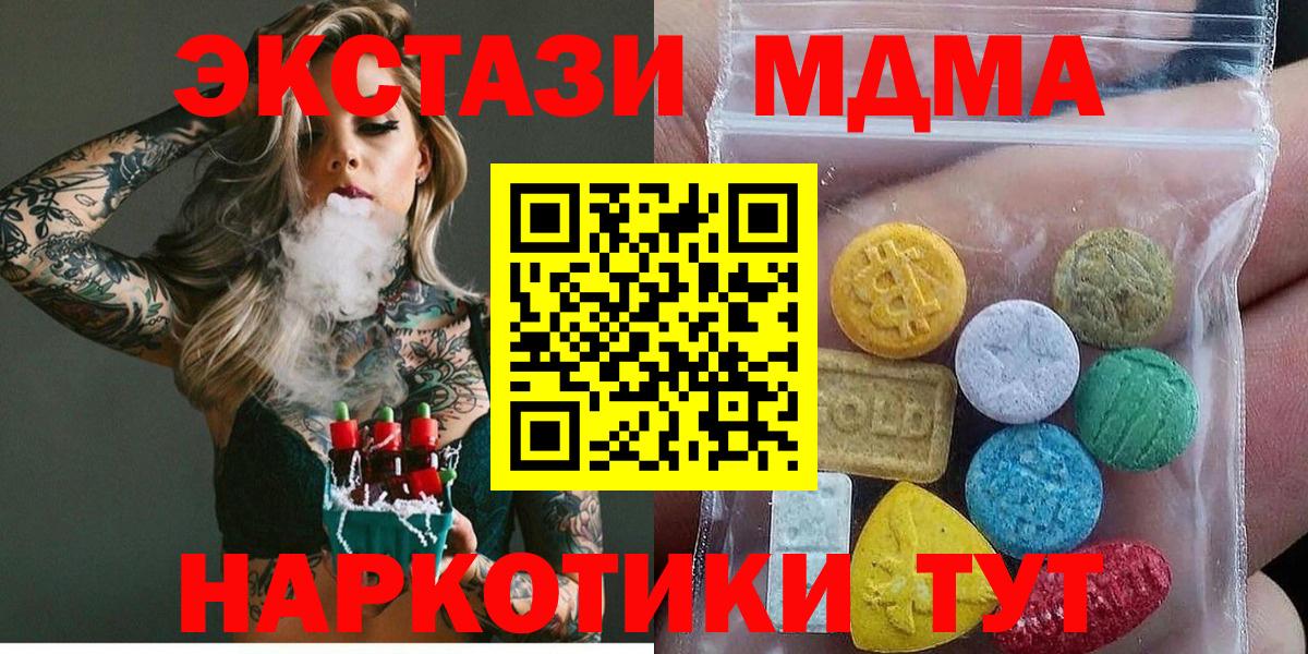 Ecstasy таблы Владимир