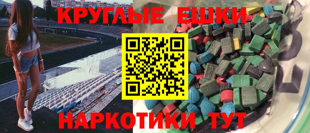 Ecstasy Philipp Plein  Вход с VPN  Ecstasy louis Vuitton  Ecstasy  Владимир 