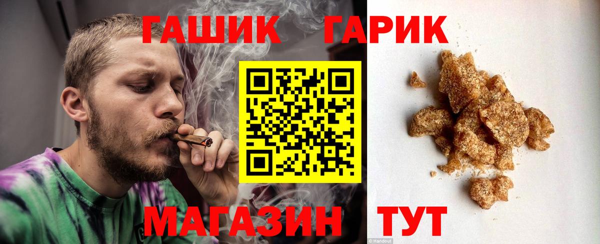 ГАШ  Вход с VPN  Владимир  ГАШИШ Изолятор 