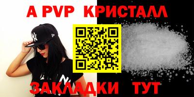 мефедрон VHQ Анжеро-Судженск