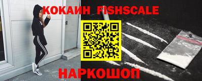 ALPHA-PVP Ангарск