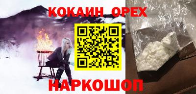 ALPHA-PVP Ангарск