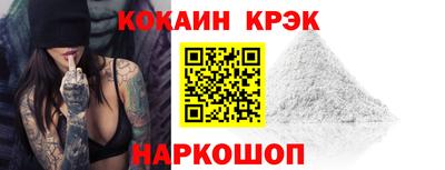 бутик Ярославль