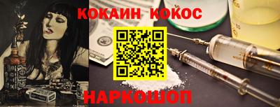 бутик Ярославль