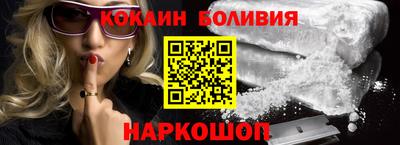 ALPHA-PVP Ангарск