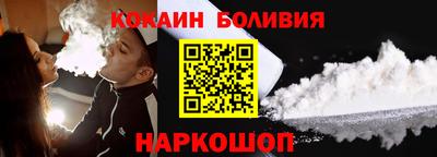 марки lsd Янаул