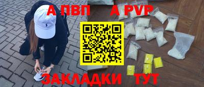 марки lsd Янаул