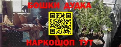 бутик Ярославль