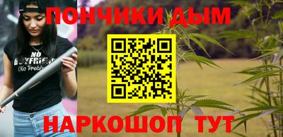 ALPHA-PVP Ангарск