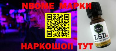 кокаин VHQ Ярцево