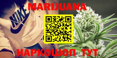 бутик Ярославль