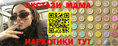мефедрон VHQ Анжеро-Судженск
