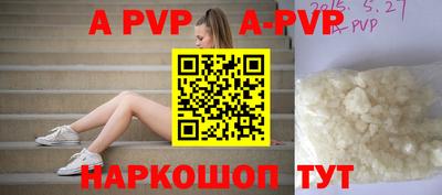 кокаин VHQ Ярцево