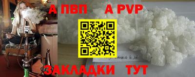 марки lsd Янаул