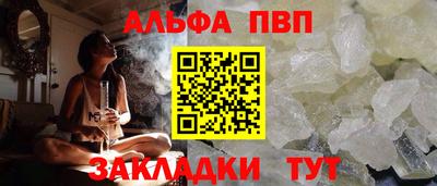мефедрон VHQ Анжеро-Судженск