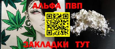 меф Анапа