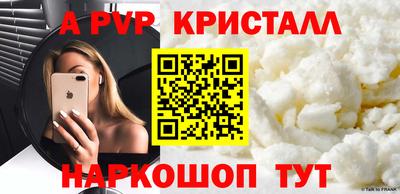 марки lsd Янаул
