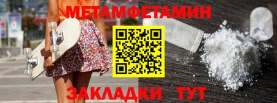 марки lsd Янаул