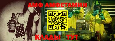 мефедрон VHQ Анжеро-Судженск