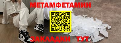 мефедрон VHQ Анжеро-Судженск