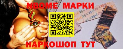 марки lsd Янаул