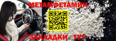 бутик Ярославль