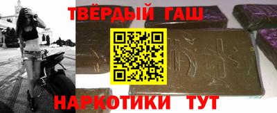 мефедрон VHQ Анжеро-Судженск