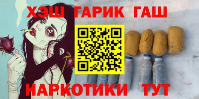 ALPHA-PVP Ангарск