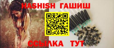 мефедрон VHQ Анжеро-Судженск