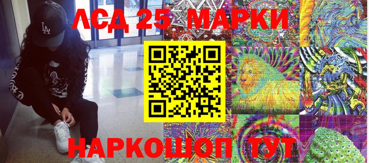 Марки N-bome 1500мкг Владимир