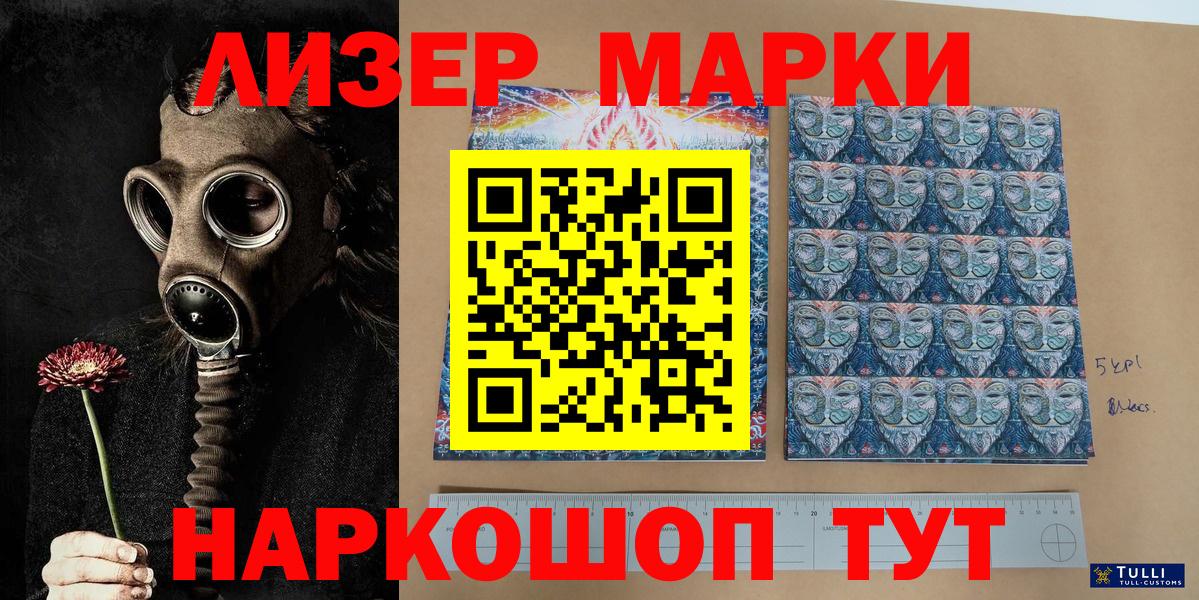 Владимир  Марки N-bome 1,8мг  Марки N-bome  Вход с VPN 