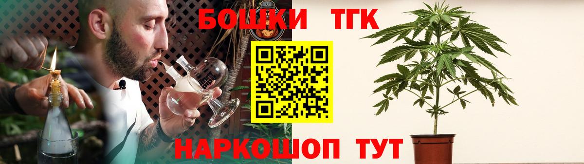 Каннабис MAZAR  Бошки Шишки семена  Бошки марихуана сатива  Владимир  Вход с VPN 